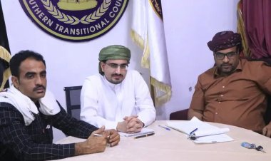 تنفيذية انتقالي المهرة تعقد اجتماعها الدوري الأول لشهر ديسمبر.. وتقر الإطار التوجيهي لخطة الهيئة لعام ٢٠٢٤م