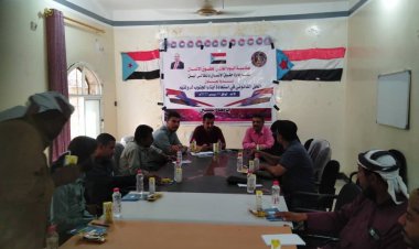 حقوق الانسان بانتقالي ابين تنظم ندوة تحت عنوان الحق القانوني في استعادة أبناء الجنوب لدولتهم