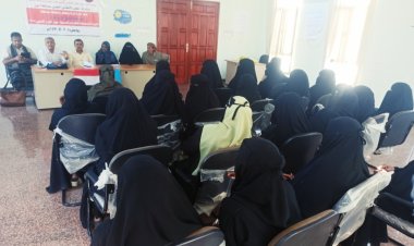 إدارة المرأة والطفل بانتقالي أبين تنظم دورة تنشيطية للكوادر النسوية حول تنفيذ القرار الأممي 1325