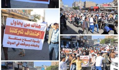مسيرة عمالية حاشدة بمحافظة تعز اليمنية.. عمال مجموعة الشيباني الصناعية ينددون بعسكرة شركاتهم