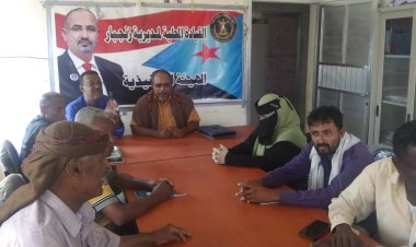 الهيئة التنفيذية في انتقالي زنجبار تعقد اجتماعها الدوري لشهر نوفمبر