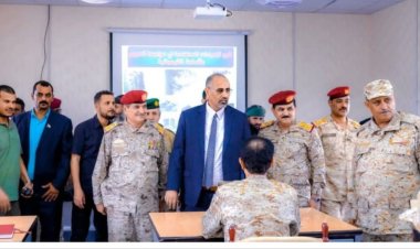 الرئيس الزُبيدي يفتتح مقر الأكاديمية العسكرية العُليا بالعاصمة عدن
