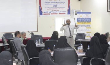 مركز الدراسات الإنسانية ومؤسسة الأمل النسوية ينظمون ورشة عمل حول دور الإعلام المحلي في تحقيق وبناء الوعي المجتمعي