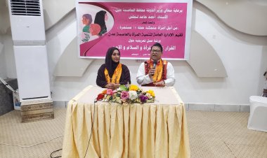 إدارة تنمية المرأة بمحافظة عدن تنظم دورة تعريفية حول القرار 1325