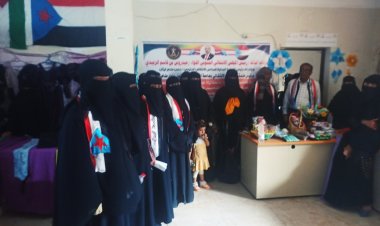 إدارة المرأة بمنسقية الانتقالي بجامعة أبين تنظم معرضاً فنياً للتراث الشعبي والاشغال اليدوية