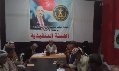 تنفيذيةانتقالي مودية تعقد اجتماعها الدوري لشهر ديسمبر وتقف امام  التقرير السنوي