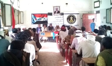 القيادة المحلية للمجلس الانتقالي مديرية الوضيع تعقد اجتماعها الموسع للفصل الرابع