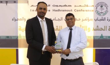 مؤتمر حضرموت الجامع يكرم رئيس نقابة الصحفيين الجنوبيين بوادي وصحراء حضرموت