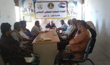 تنفيذية انتقالي لودر تبارك قراري الرئيس الزبيدي بهيكلة الجمعية الوطنية وتوسيع العضوية في مجلس المستشارين