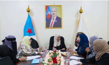 هيئة المرأة تبحث المشاركة الفاعلة للمرأة في الجنوب في جميع مراحل عملية السلام