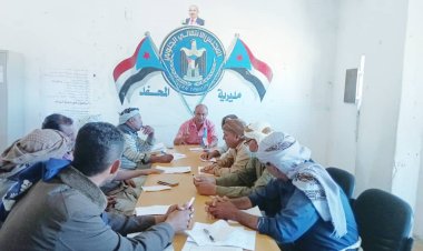 تنفيذية انتقالي المحفد تعقد إجتماعها الدوري لشهر ديسمبر وتقف امام التقرير السنوي لعام2023م