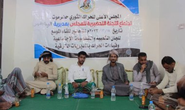 الهيئة القيادية للمجلس الاعلى للحراك الثوري بمديرية الريدة وقصيعر تنتخب رئيسآ لها