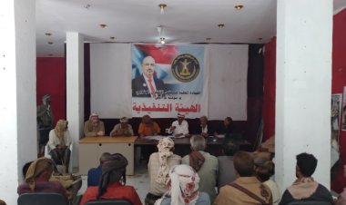 القيادة المحلية لانتقالي مودية تعقد اجتماعها الموسع للفصل الرابع من العام الجاري