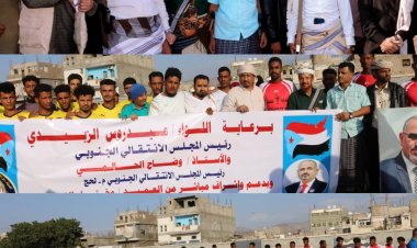 بحضور جماهيري كبير .. العميد النوبي يفتتح دوري شهداء ردفـان بنسخته الخامسة .