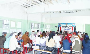 انتقالي المحفد يعقد اجتماعه الموسّع للفصل الرابع من العام الجاري