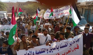 مسيره تضامنيه مع غزة في منطقة هدى شبوة