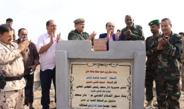 وضع حجر الأساس لمشروع مبنى الدفاع المدني في مديرية دار سعد