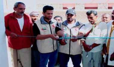 بدعم إماراتي.. افتتاح مشاريع صحية وخدمية بمديرية حجر بحضرموت  ‏