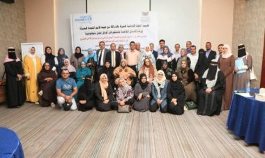 اللجنة الوطنية للمرٲة تنظم ورشة لاستعراض أوراق عمل موضوعية حول المرأة وبناء السلام
