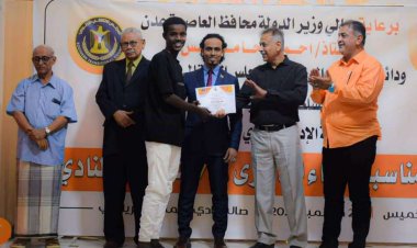 السقاف يشهد احتفالية نادي شمسان الرياضي بذكرى تأسيسه الـ "72"