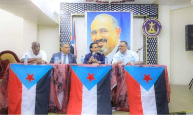 العاصمة عدن تشهد اللقاء الموسع للقيادة المحلية للمجلس الانتقالي في مديرية التواهي