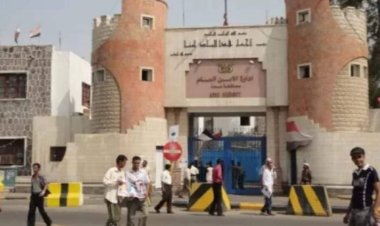 بالأرقام.. أبرز انجازات وانشطة شرطة العاصمة عدن في العام 2023 م.