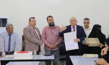 وزارة الخدمة المدنية والتأمينات بعدن تكرم المتميزين من موظفيها للعام 2023م
