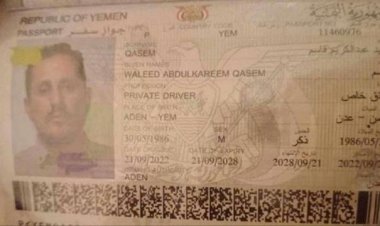 وفاة شاب يمني في الغابات خلال محاولته الوصول إلى أوروبا (الأسم)