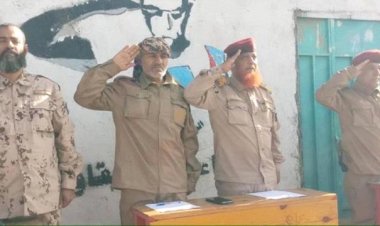 رئيس انتقالي الضالع يشهد حفل تخرج دفعة عسكرية جديدة من اللواء الثالث مقاومة