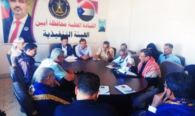 رئيس انتقالي أبين يرأس اجتماعاً موسعاً بممثلي مديرية زنجبار في الجمعية الوطنية ومجلس المستشارين