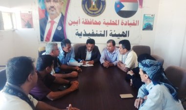 غيثان يناقش مع اللجنة التحضيرية الترتيبات لاستقبال وفد محافظة لحج ليوم غداً الإثنين في العاصمة زنجبار