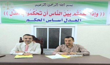 محكمة الأموال العامة الابتدائية بعدن تدين بنك اليمن الدولي بالتهم المنسوبة إليه(تفاصيل)