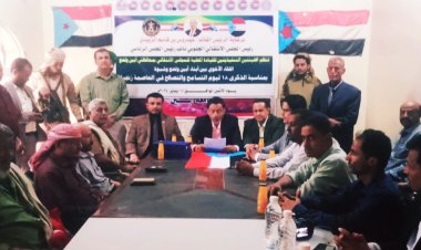 نص كلمة رئيس أنتقالي أبين خلال اللقاء المشترك بقيادة المجلس الانتقالي بمحافظتي لحج وشبوة