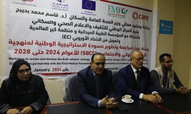 وزير الصحة يؤكد أهمية تعزيز ثقافة التغيير السلوكي تجاه القضايا الصحية