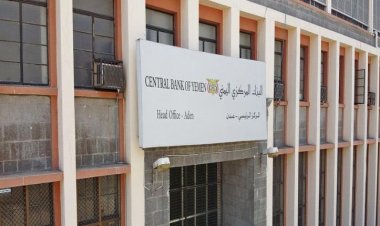 تحويل الدفعة الثانية من الوديعة السعودية