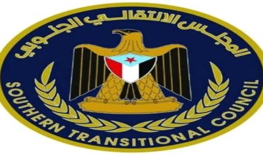 المجلس الانتقالي يرحب بقرار الولايات المتحدة الأمريكية إعادة تصنيف المليشيات الحوثية كجماعة إرهابية