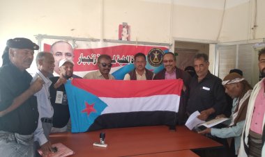 اجراء عملية الاستلام والتسليم بين قيادة انتقالي زنجبار (السلف والخلف)