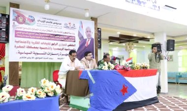 انتقالي المهرة ينظم الملتقى الحواري الرابع للقيادات السياسة الرسمية والاجتماعية والشعبية حول المهرة ومسارات التسوية السياسية