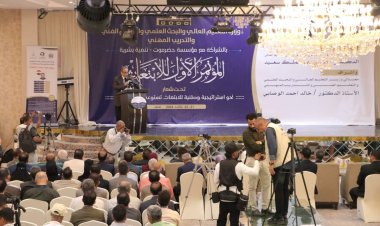 وزارة التعليم العالي تدشن المؤتمر الأول للابتعاث في العاصمة عدن