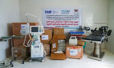 افتتاح قسم الطوارئ التوليدية والانعاش وبنك الدم بمستشفى أحور الريفي