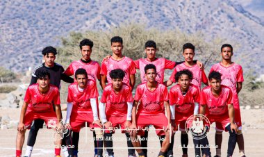 الشعيب يعتلي منصة التتويج بالبطولة المدرسية ومنتخب الضالع٢ وصيفا