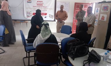 بحضور العماد بن محفوظ يدشن تدريب معلمي مديرية المعلا على برنامج الحساب الذهني