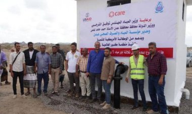 افتتاح 3 آبار في حقل بئر ناصر بالعاصمة عدن