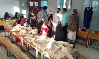 ابين: جمعية باتيس لتنمية قدرات المرأة تشارك معرضًا علميًا وثقافيًا وتعرض نماذج من منتجات الجمعية