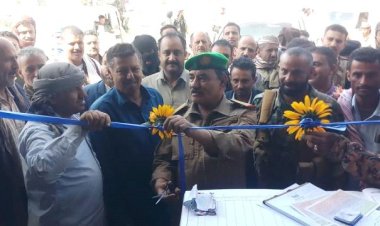 محافظ الضالع يفتتح فرع الأحوال المدنية في منطقة سناح