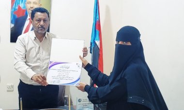 جمعية الأمل لرعاية وتأهيل المكفوفين بأبين تكرم رئيس أنتقالي المحافظة