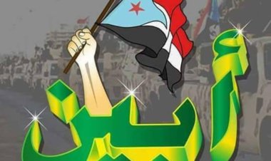 إعلام ومطابخ إخوان اليمن يطلقون حملة إعلامية مسيئة تستهدف أبناء محافظة أبين