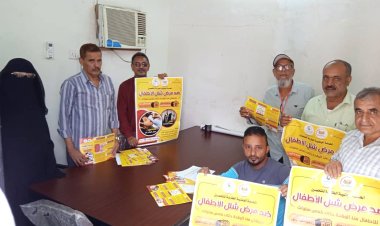 اجتماع برئاسة مدير صحة الشيخ عثمان يناقش الية عمل وتقسيم الشخصيات المؤثرة في المنطقة