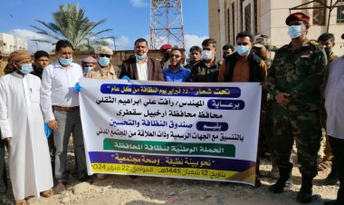 سقطرى تشهد إقامة حملة نظافة واسعة للشوارع والمتنفسات العامة في الجزيرة