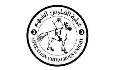 المستشفى الإماراتي العائم يصل إلى العريش المصرية ويبدأ في استقبال المصابين الفلسطينيين